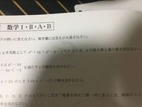 至急お願いします 千歳科学技術大学の 期センター利用が八 Yahoo 知恵袋