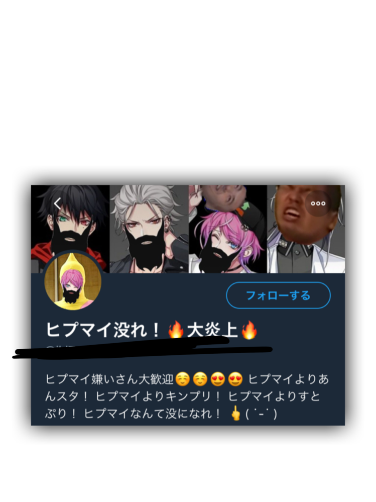 キンプリやあんスタやすとぷり好きってみんなこんなんなんですか すとぷり Yahoo 知恵袋