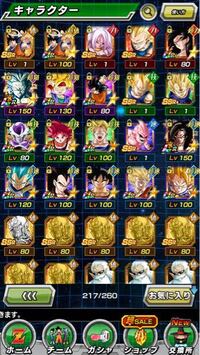 妖怪ウォッチ2真打について 今更ながら質問をさせていただきます Yahoo 知恵袋