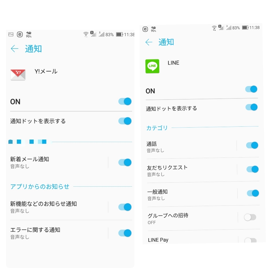 先日 システムの更新を行ってからyahoo メールとline Yahoo 知恵袋