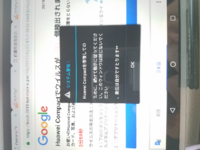 Docomoのandroidのdtabというタブレットの反応 Yahoo 知恵袋