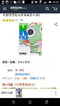 相関図に関する疑問です 漫画の公式ガイドブックやドラマのサイ Yahoo 知恵袋