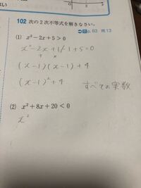 中学校数学 平方完成という言葉はなく解の公式でした いつから平方完成にな Yahoo 知恵袋