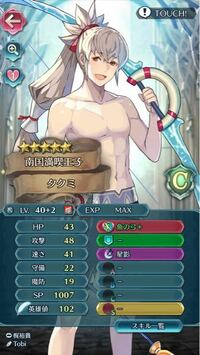 Feh 限界突破について 初心者なんですが 基本的に攻略サイ Yahoo 知恵袋