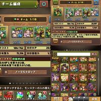 パズドラのランク467の者です 今回のスーパーゴットフ Yahoo 知恵袋