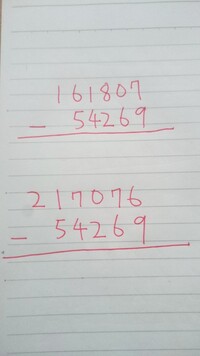 ひき算の筆算ですが上下が同じ数字の場合 前の列から１つ借 Yahoo 知恵袋