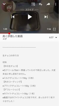 生クリーム100gって何ミリリットルですか 生クリームの比重は水と同じで Yahoo 知恵袋