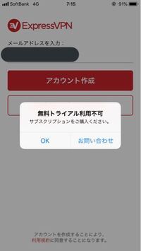 Facebookでメアドを変更する前に登録したアカウントがあっ Yahoo 知恵袋