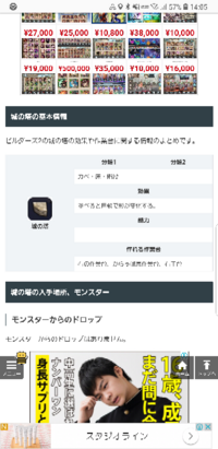 ラオシャンロンは何から逃げているんですか ファミ通の初代モン Yahoo 知恵袋