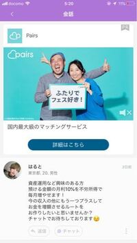 先ほど間違い電話があり 先日間違い電話を利用した詐欺がありと知りまし Yahoo 知恵袋