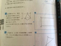 中学１年生の理科光の性質の問題で理解できない問題がありましたの Yahoo 知恵袋