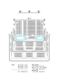 大阪松竹座で3月に行われる Another新たなる冒険 に応 Yahoo 知恵袋