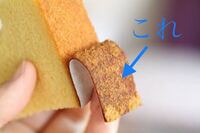 弁当の異物混入 某弁当屋さんでのり弁を買ったら 髪の毛が入っていて 同じ Yahoo 知恵袋