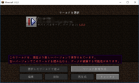 Minecraftのマルチについてです Minecraft1 Yahoo 知恵袋