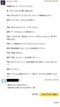 会話文だけで構成されていて かつ台詞の前に発言者が書いてある Yahoo 知恵袋