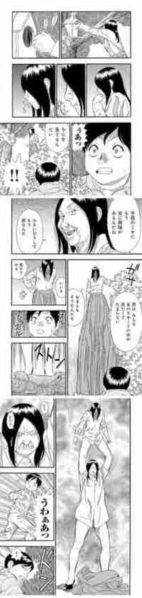 この漫画のタイトルを教えてください 恐之本 八つ目 高港基資ホ Yahoo 知恵袋
