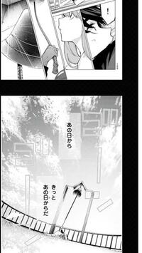 五等分の花嫁113話で風太郎が四葉に告白に行く際 一花は あのときには心を決 Yahoo 知恵袋