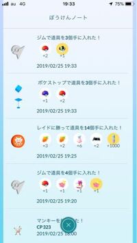 ポケモンｈｇでスイクン ラティアスのどっちかにマスターボールを Yahoo 知恵袋