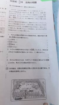 こんばんは中2です 私は今回の学年末テストで絶望しましたきちんと復習し Yahoo 知恵袋