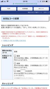 ｔｏｈｏシネマ シネマイレージカード クレジット機能なし の劇 Yahoo 知恵袋