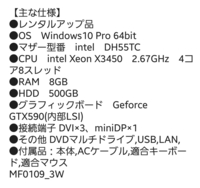 Gtx970i7 4790k16gb Apexは快適にプレ Yahoo 知恵袋