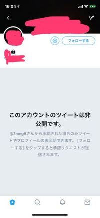 Twitterで いいねした人に一言 というものがあるじゃないですか Yahoo 知恵袋