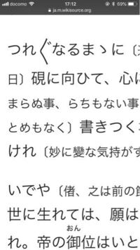 の中の発音を現代仮名遣いに直してください 徒然草 伏せ て 賜ひ て Yahoo 知恵袋