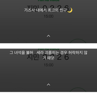 Lineの一言で病んでるアピールや ネガティブ発言をする人はなんな Yahoo 知恵袋