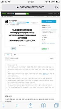 Lineで一言つぶやけるやつがあるんですが どうやったら韓国語で入力 Yahoo 知恵袋