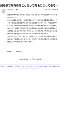 ポケモンソードシールドについて質問です 野良交換で6vブ Yahoo 知恵袋