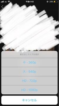 Iphoneで動画編集 動画にiphoneで別撮り音声を追加し Yahoo 知恵袋