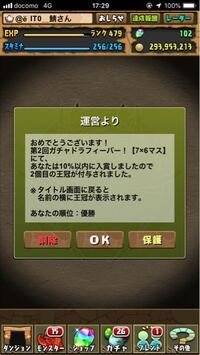 カンストってどういう意味ですか 最近よくカンストという言葉を聞 Yahoo 知恵袋