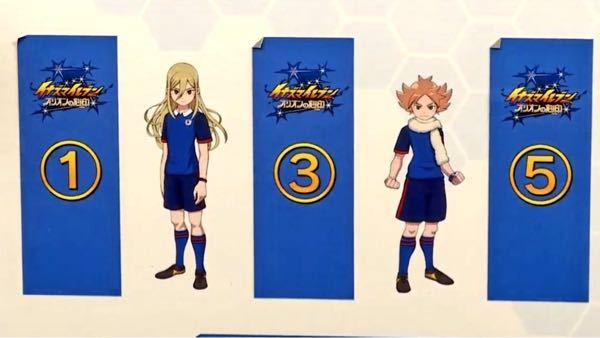 イナズマイレブンオリオンの刻印 追加メンバーが一部発表さ Yahoo 知恵袋