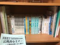 高校生現役で公務員になるには独学では難しいですよね 塾に通う Yahoo 知恵袋