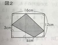 一辺が１０cmの正方形の対角線の長さを教えてください できれば解 Yahoo 知恵袋