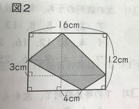 一辺が１０cmの正方形の対角線の長さを教えてください できれば解 Yahoo 知恵袋