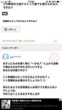 かね という語尾での質問は上から目線で失礼なものなんですか Yahoo 知恵袋