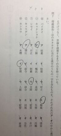 友達が子供に るい と名づけたいらしいのですが 良い漢字はあり Yahoo 知恵袋