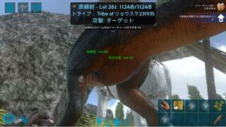 最も欲しかった Ark テイム上限 設定 ただのゲームの写真