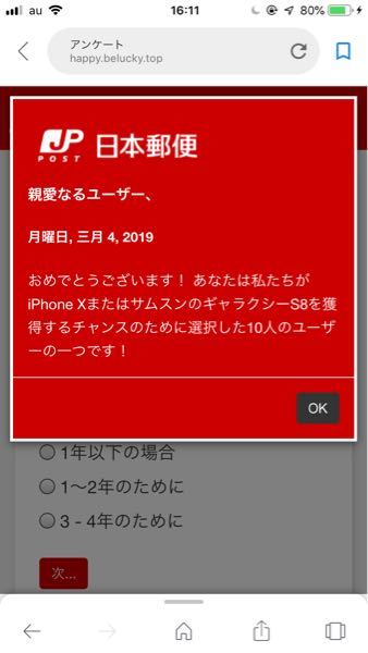 IPアドレスとか詳しい人教えて下さい。5chのスレでIDからIPがわかる 