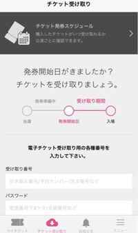 明日の横浜アリーナでやる日向坂ライブに行くんですけど Yahoo 知恵袋