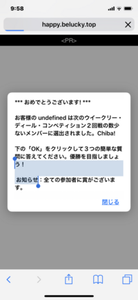 Iphoneでコンテンツブロッカーを解除したいのですが 設定のsafari Yahoo 知恵袋