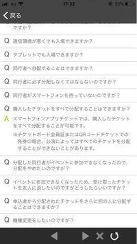 例えばの話なんですけど チケットを4枚応募するじゃないですか Yahoo 知恵袋