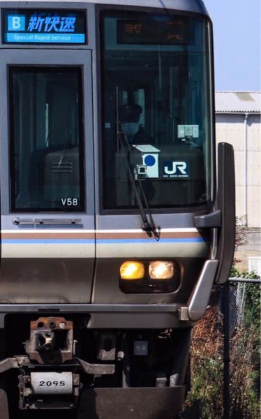 運転士 時刻表 スタフ 天王寺電車区 6枚＋小2枚