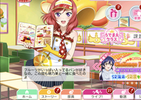 スクフェスについて 友達 からフレンドのページを開いた時にプロフ Yahoo 知恵袋