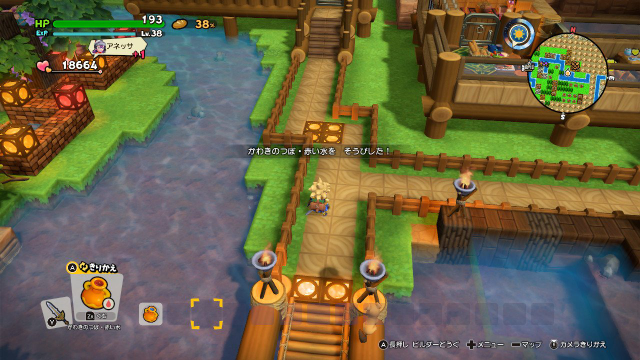 ドラゴンクエストビルダーズ2でかわきのつぼ 海水を拾ったの Yahoo 知恵袋