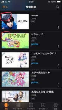 アマゾンプライムビデオをスマホで観ていたとき 画面左上に評価g Yahoo 知恵袋