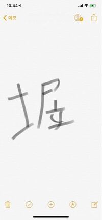 糸編に塵みたいな漢字は何と読むのですか 左側が糸で 右側に塵のよう Yahoo 知恵袋