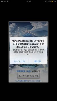 Pcを持ってないのでipadでのグラブルなんですが 最近 2画面で Yahoo 知恵袋