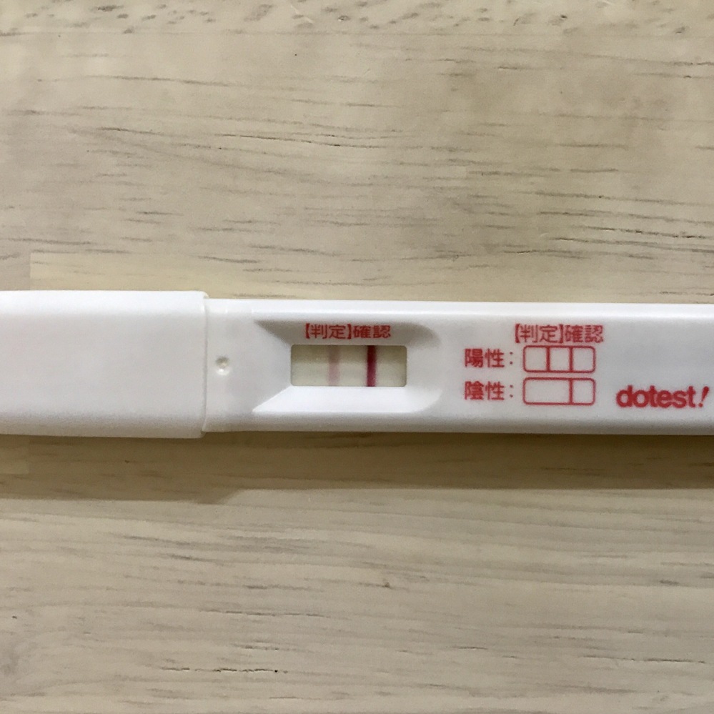 高温期19日目 ドゥーテストにて陽性 高温期19日目にしては Yahoo 知恵袋